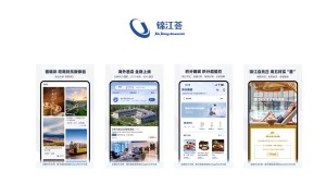 锦江荟APP原生鸿蒙版正式上线  打造全场景旅行服务新体验
